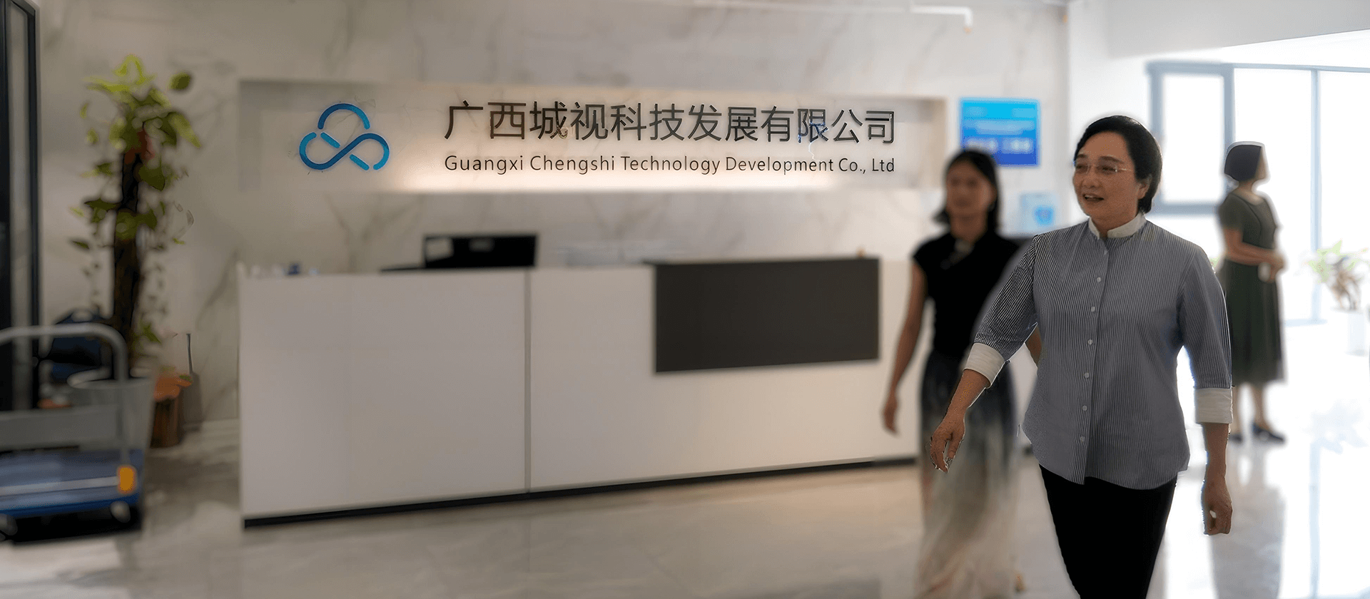 北海市市长 李莉